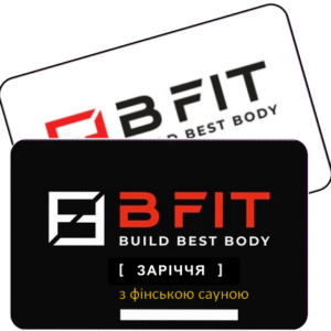 Абонемент до фітнес клубу – Заріччя (фінська сауна)